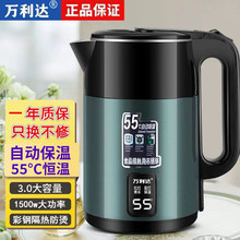 外貿跨境出口保溫大容量電熱燒水壺家用大功率養生茶壺不銹鋼雙層