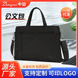 文件包;文件袋;手提电脑包