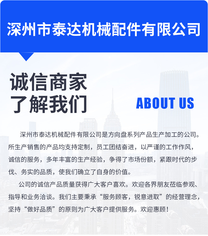 通用详情_11.jpg