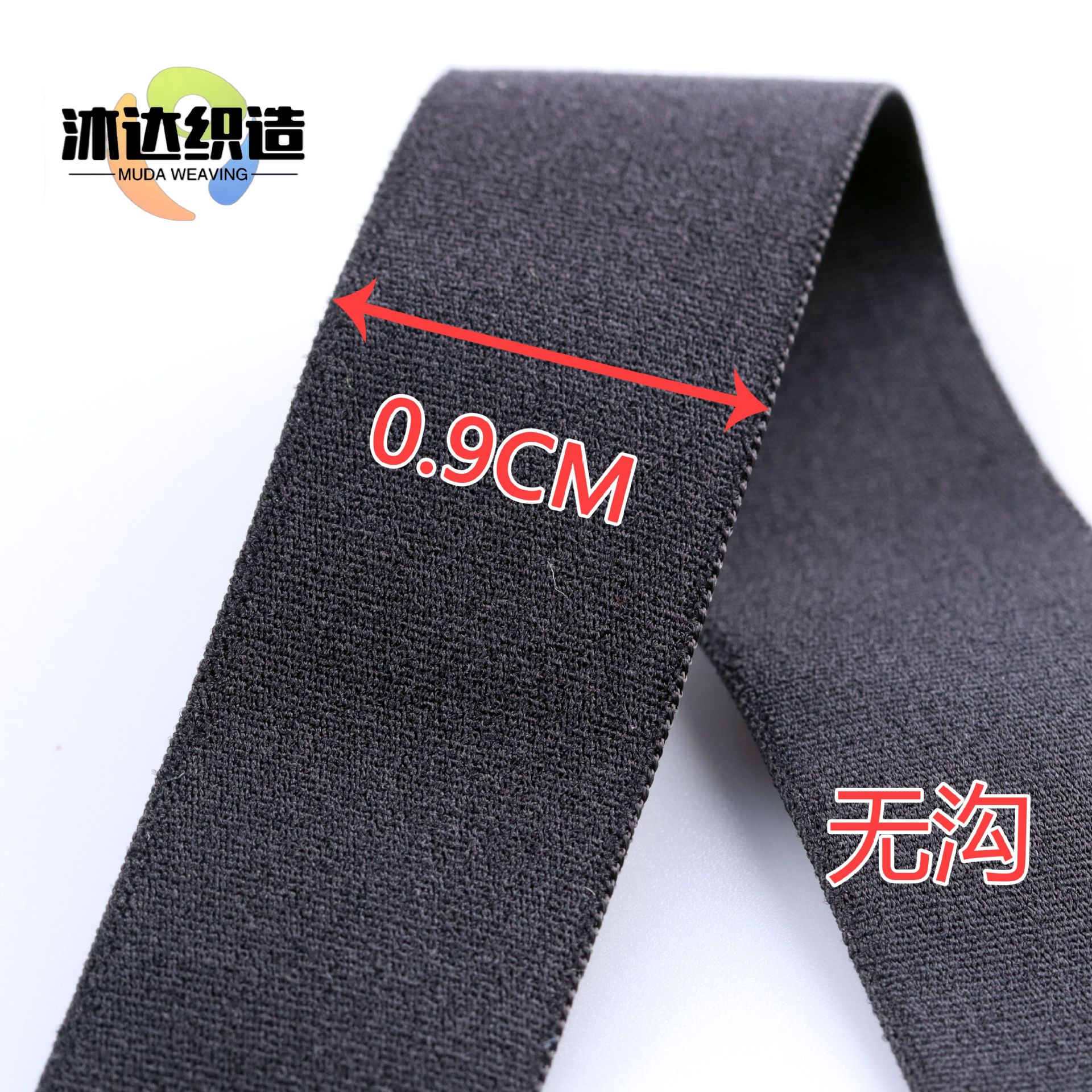 검정 (도랑 없음) 0.9cm 초박형 고탄성 (밝은 가장자리 없음) * M