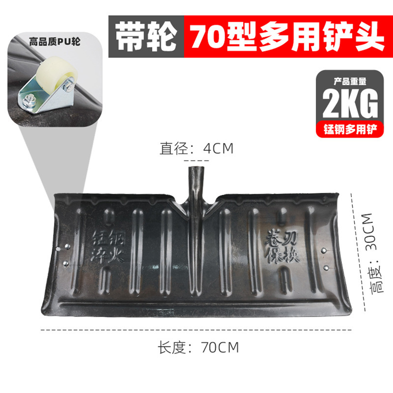 70 centímetros de una sola cabeza + dos ruedas