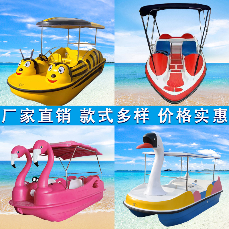 水上无动力脚踏船 网红脚踩船景区电动船 亲子游乐观光互动设备