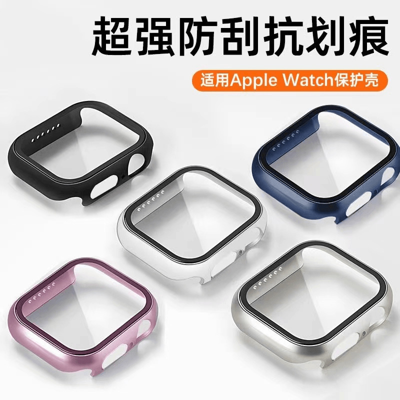 Suitable for Apple Protective Case Iwatchs11/10 Watch Case and Film Integrated Anti-Fall S9 Full-Cover Tempered Case