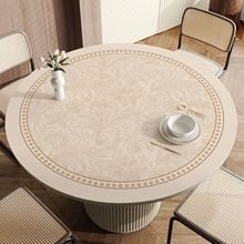 小圆桌圆形茶几垫免洗耐脏防水桌布防烫高级感防滑垫餐桌保护