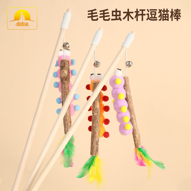 Cat Toy for Cats to Entertain Themselves and Relieve Boredom with Wooden Bell, Wooden Caterpillar Cat Stick, Bite-Resistant and Energy-Consuming Cat Toy for Cats to Entertain Themselves and Relieve Boredom with Wooden Bell, Wooden Caterpillar Cat Stick, Bite-Resistant and Energy-Consuming