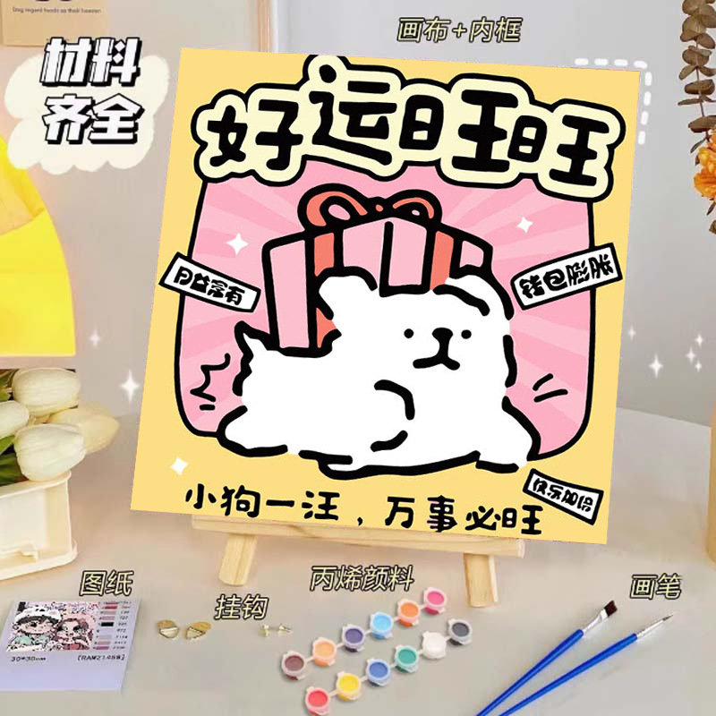 Pintura al óleo digital de bricolaje, dibujos animados para niños, pinturas para colorear hechas a mano, lindos puestos de animación curativos, comercio exterior transfronterizo