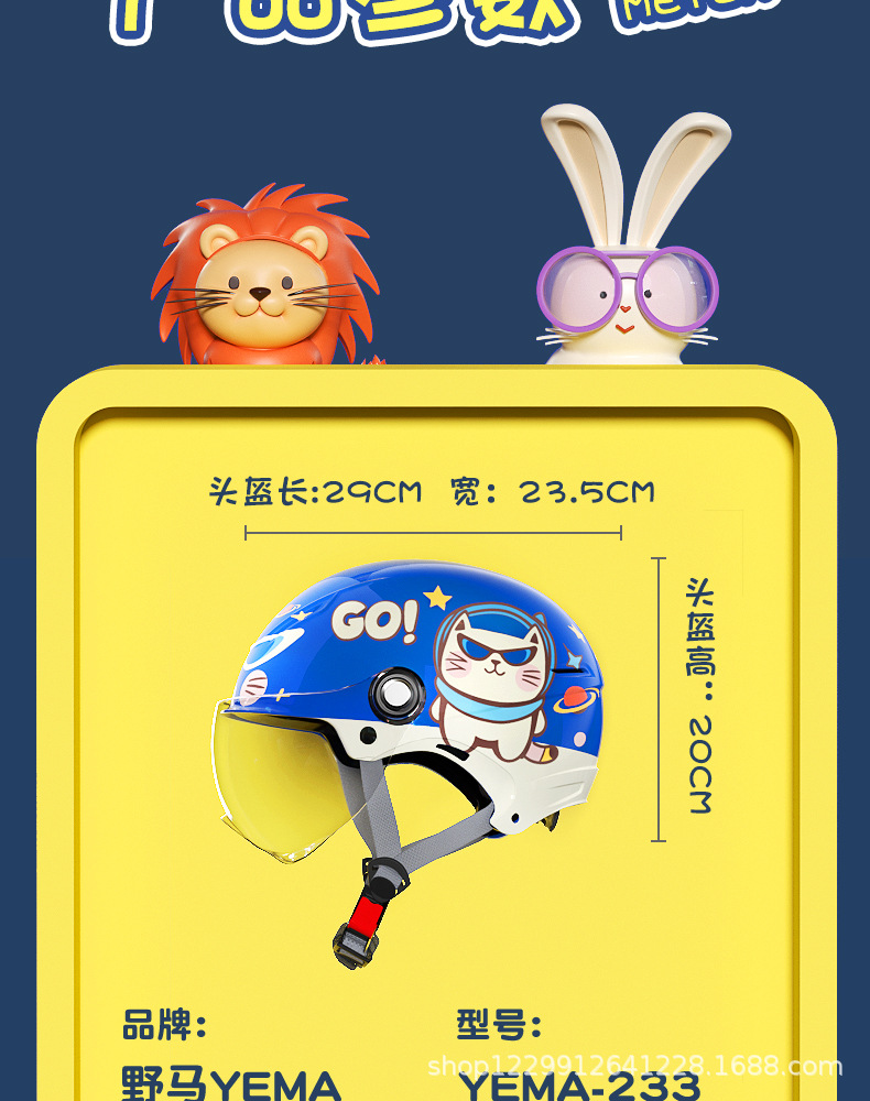 Mustang Kidsren's Helmet Summer Sun Protection 3C Certified Boys and Girls All-Season Electric Motorcycle Baby Safety Helmet