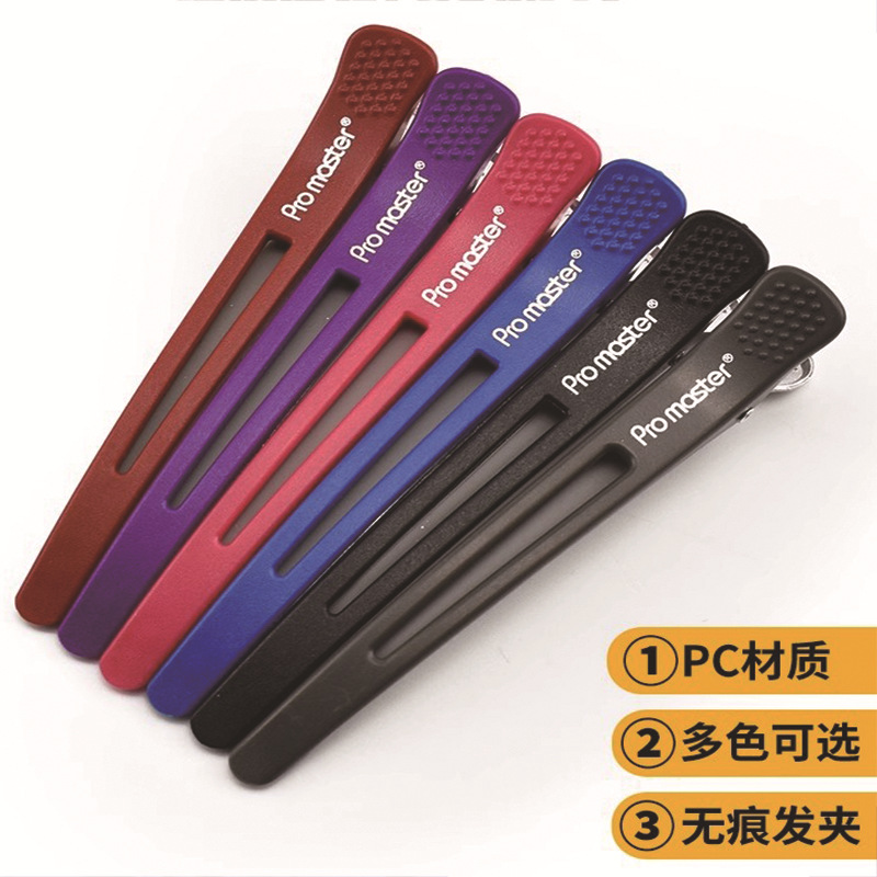 Clip de peluquería Clip de corte de pelo sin costuras Clip de posicionamiento de zona de peluquería sin costuras de Corea Clip de pico de pato flequillo de corte de pelo grande