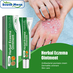 South Moon Skin Care Ointment Relieve Redness and Itching of Hand and Foot Dermatitis Skin Repair Ointment