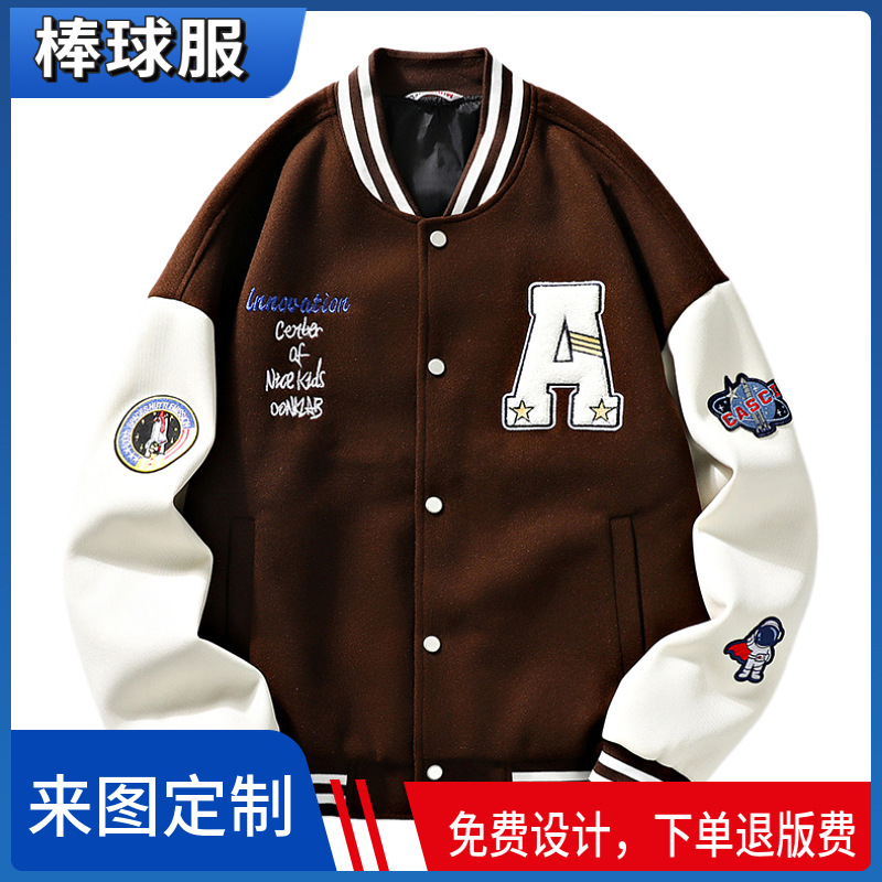 Customized Export Woolen Baseball Uniform Men's Jacket Autumn and Winter New Trendy Brand Couple Student Casual Thickeneded Jacket Custom-Made