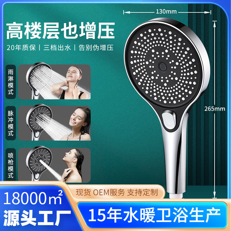 �羳ֱ���ĵ���ѹֹˮ�����ֳ���ԡ����ͷ����ͷ��ԡ���Ȼ�����װ