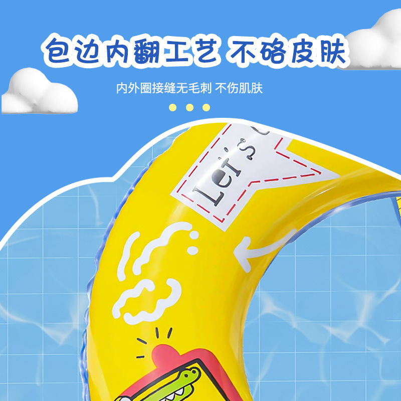 Anillo de natación infantil nuevo tipo de excavadora de dibujos animados para niños y niñas adorable engrosado inflable axilla anillo salvavidas para bebés principiantes