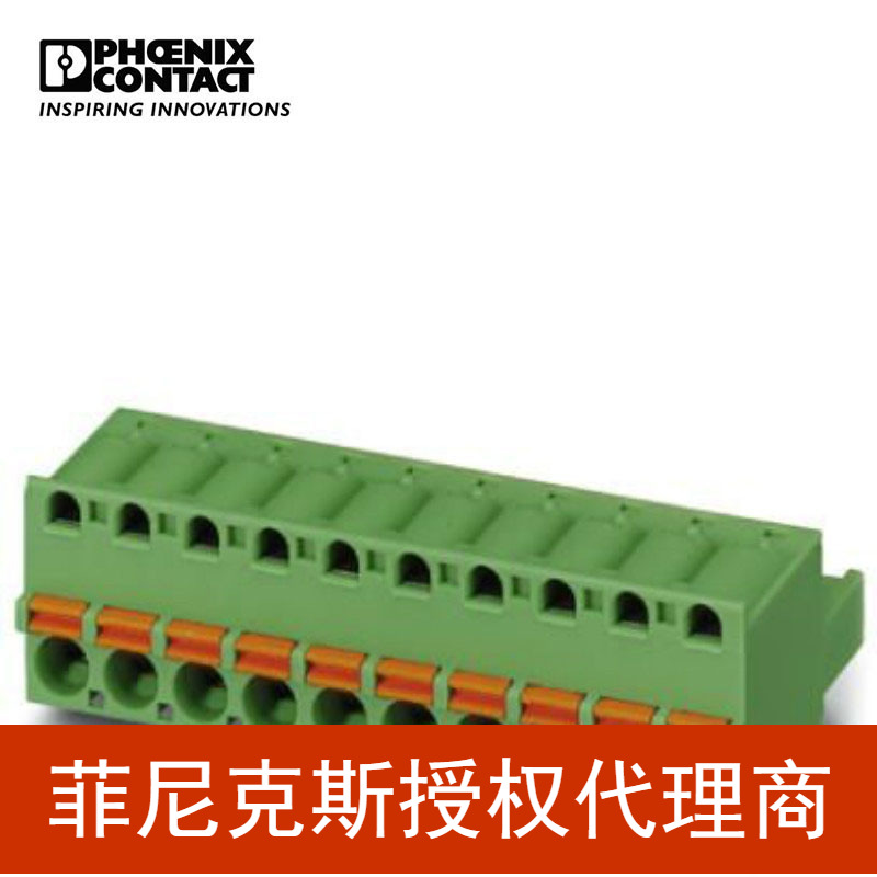 菲尼克斯 2位印刷电路板连接器 - FKC 2,5/ 2-ST-5,08 - 1873058