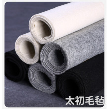 羊毛毡书画毡笔书画练习垫毡毛笔毡 文房用品 美术专用