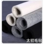 文房书画毛笔书画毡