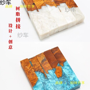 ��ľ������ľ�̻�ľ�˹��Ƽ���ɫ��֬ƴ�Ӷ������ˮ���yľ���ƹP