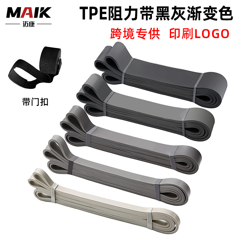 Men's home track and field lead up strength training resistance band Black gray gradient color stretch latex tension band