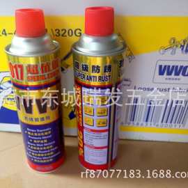 VVV0-40去锈润滑油VVVO-40松锈剂防锈剂除锈防锈剂