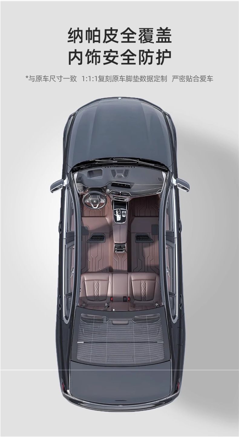 360 Aviation Soft Bag Car Floor Mats Fully Surrounded Embedded Special Large Surround Modification Nationwide Package Installation