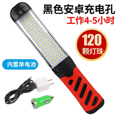Suitable for LED rechargeable work lights, inspection lights, auto repair magnetic strong light, car repair lights, flashlights, strong light maintenance lights, and magnetic attachment (İşçi projektorları) - black-android-hole-single-battery