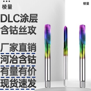 �Ϻ�DLC�߲ʺ�Ⓒ�Ч�X��m5m6m8ֱ�۽z�F�z�����P䓌��ÙC�ýz�F