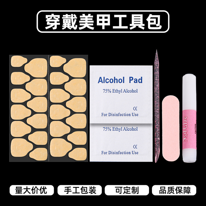 Nail Art Kraft Paper Jelly Glue Tool Kit, Super Sticky Waterproof Glue for Press-On Nails, Cleaning Strips, Complete Set Nail Art Kraft Paper Jelly Glue Tool Kit, Super Sticky Waterproof Glue for Press-On Nails, Cleaning Strips, Complete Set