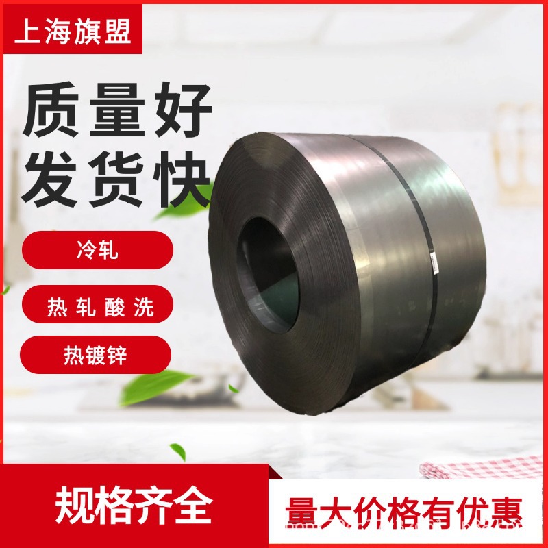 MS.50002 MTC1200Y1500T Uncoated U冷轧汽车钢材料宝钢