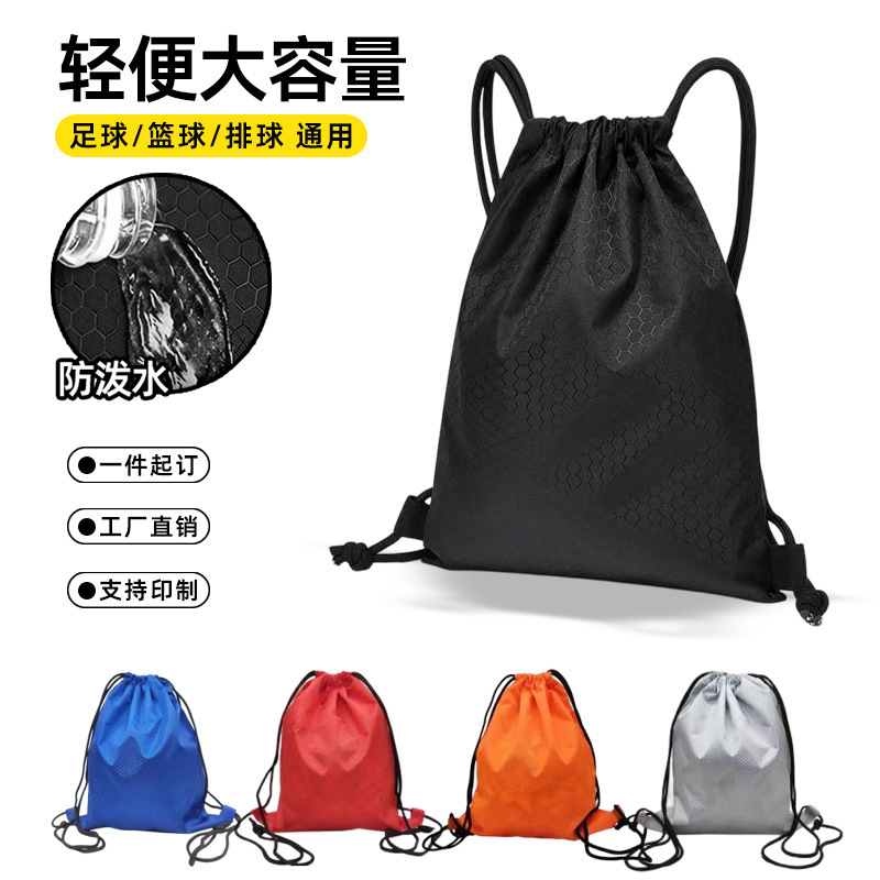 Football drawstring backpack, basketball volleyball fitness backpack, training equipment Oxford cloth bag, football storage bag