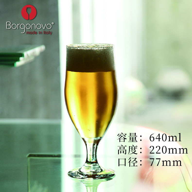 포드라 640ml 톨 맥주잔