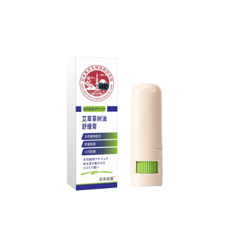 일본 도쿄 연구소 Lithospermum 연고 7g/튜브