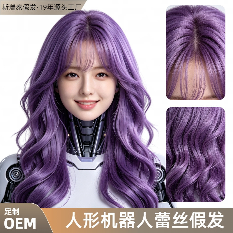 AI doll silicone robot with bionic fetal hair purple lace wig Guangzhou factory custom-made for multiple scenarios AI doll silicone robot with bionic fetal hair purple lace wig Guangzhou factory custom-made for multiple scenarios