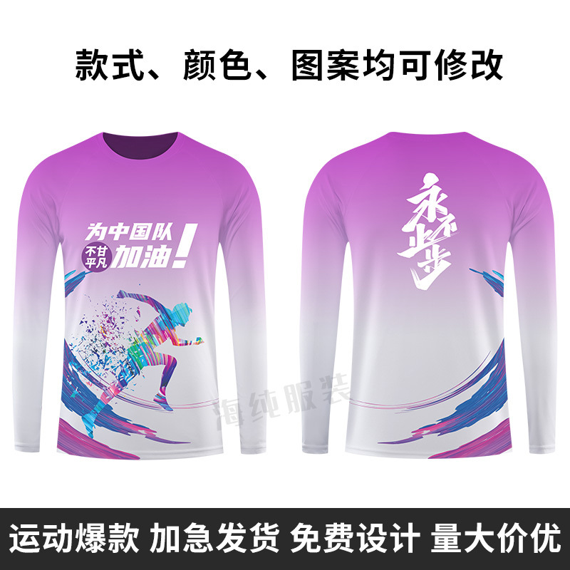 เสื้อยืดแขนยาว23 / XS