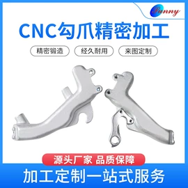 锻造;自行车装饰;家具拉手