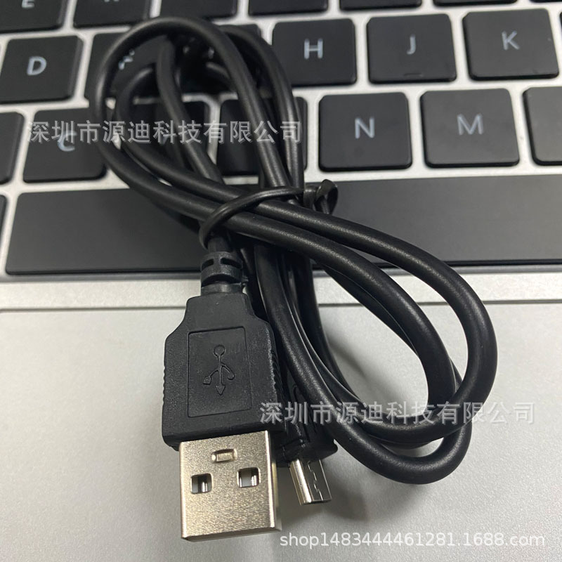 數據線V8適用安卓蘋果華為USB手機藍牙耳機批發純銅2A充電線DC