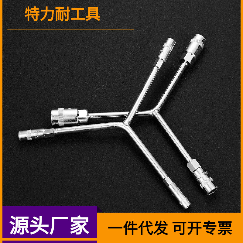厂家直销工具 加长三用扳手 Y型 三叉扳手 手动三叉套筒扳手