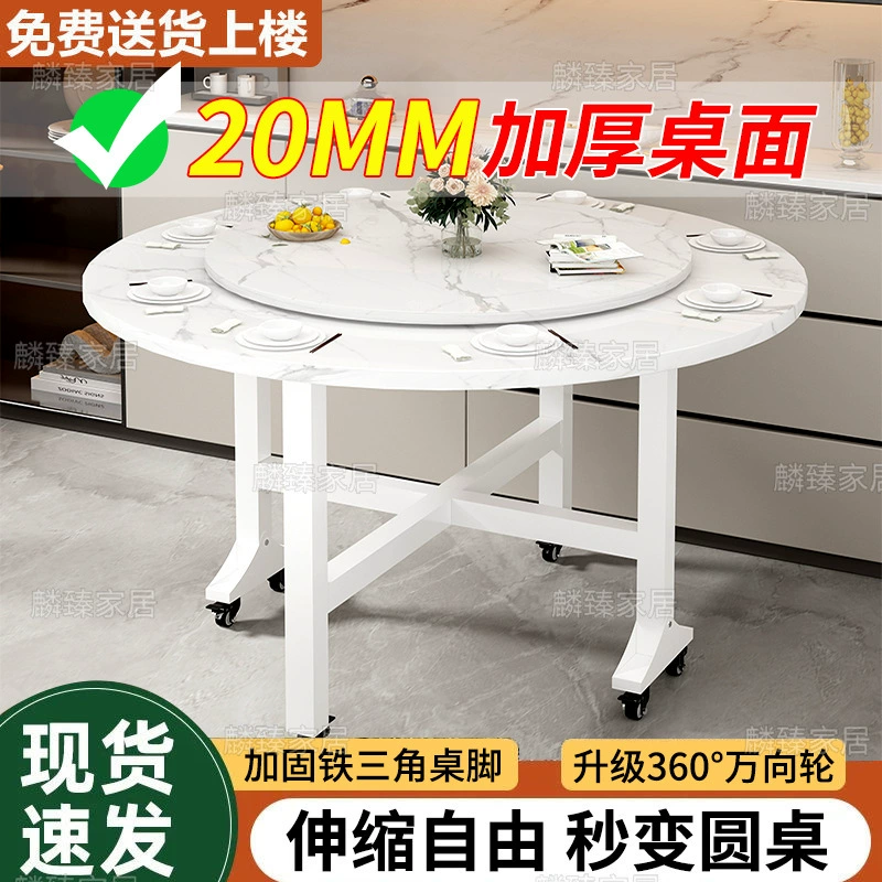 Новый продукт, складной большой круглый стол, очень толстый обеденный стол для дома, небольшой квартиры, съемный, многофункциональный, круглый, простой для гостиной