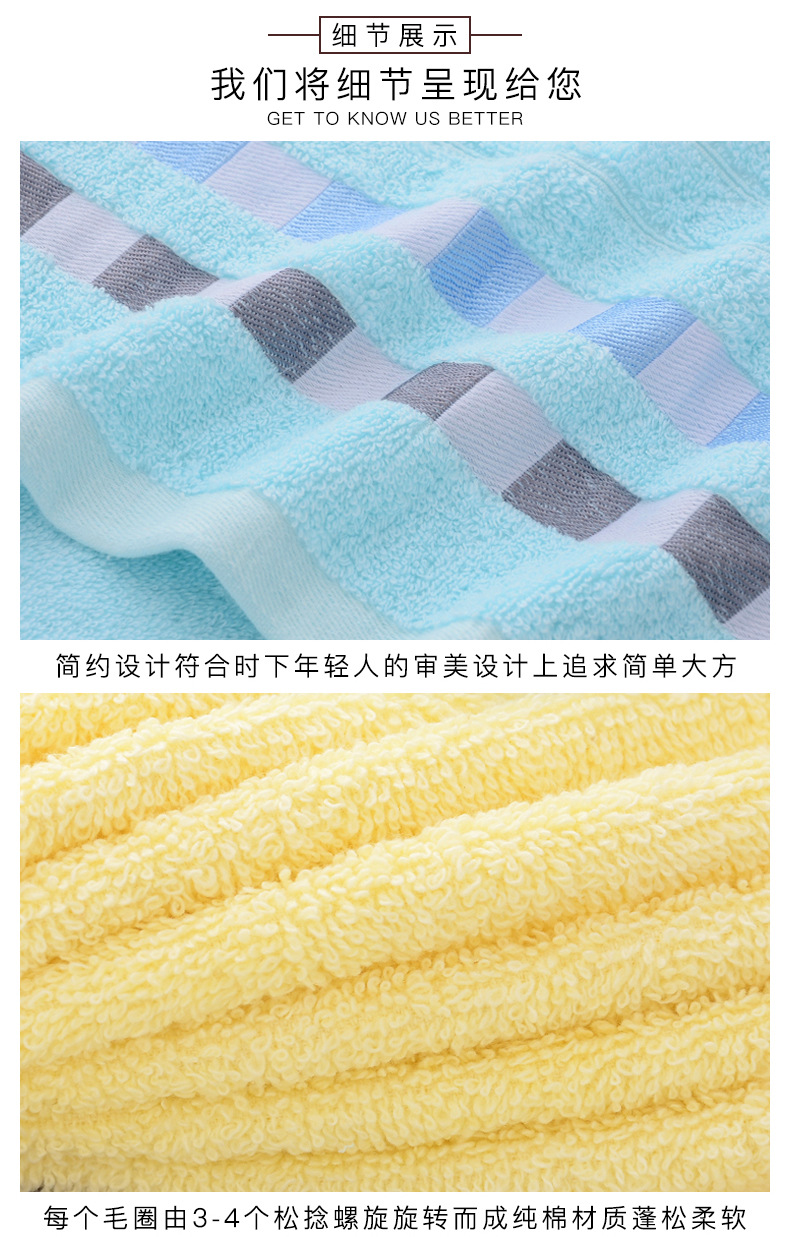 纯棉毛巾