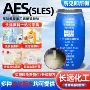 洗涤表面aes日化活性剂