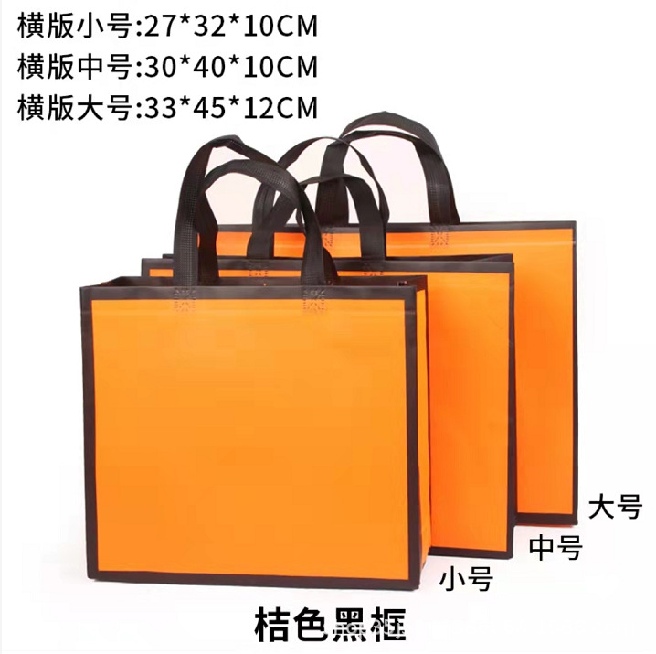 Bolso no tejido recubierto en stock impreso LOGO bolsa de ropa de moda embalaje de regalo bolsa de Banco de costura impresa