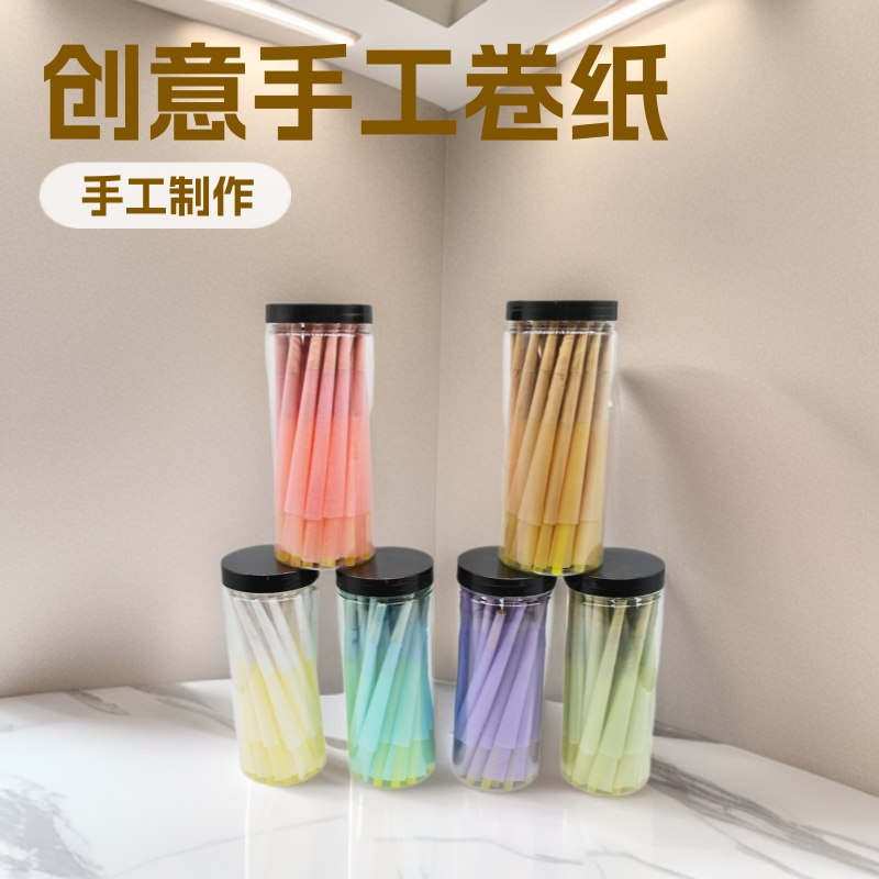 清仓卷烟纸批发高品质细支通用型烟超薄透气燃烧均匀多种颜色可选