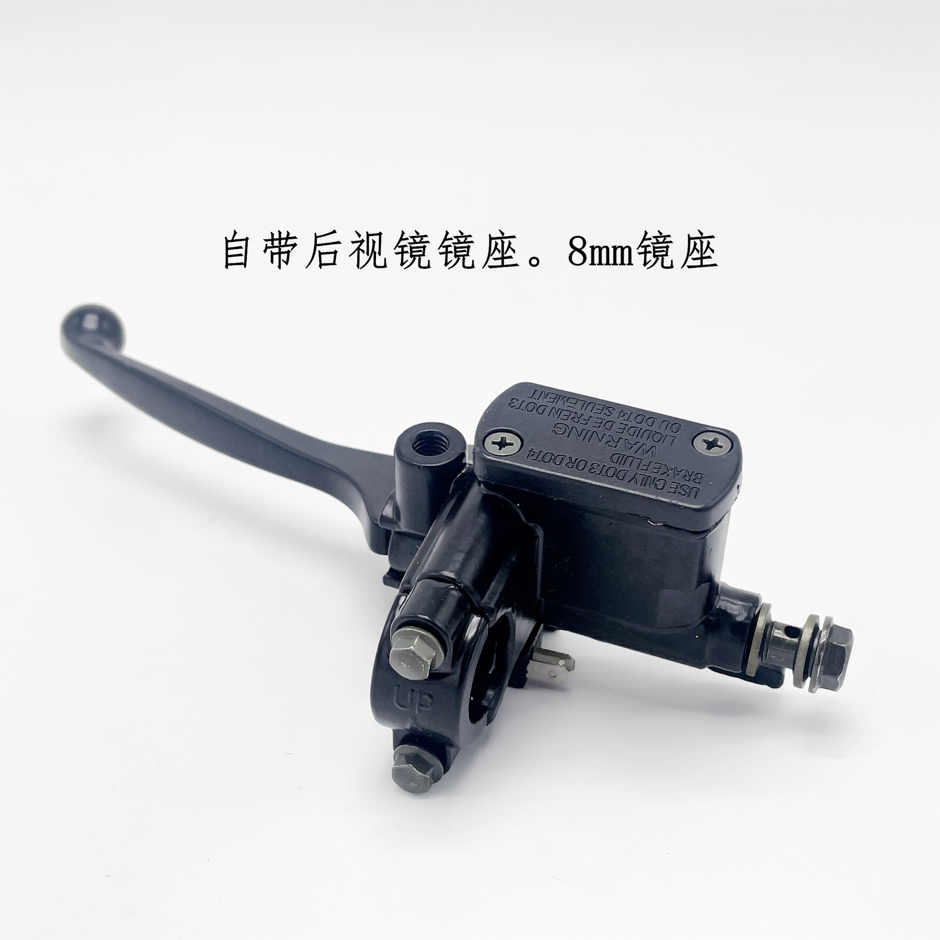 Bomba de freno de disco de motocicleta, coche eléctrico, bomba hidráulica izquierda y derecha, bomba delantera y trasera Xiaoguwang, bomba de freno de aceite, bomba de freno, universal