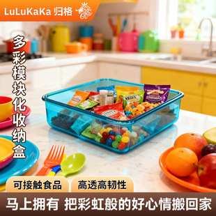 ���Ʊ����ռ{�е���ʳƷ����PC2456���|��ʯ�{�M�σ����yʽ