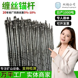 矿山施工设备;螺母;方管