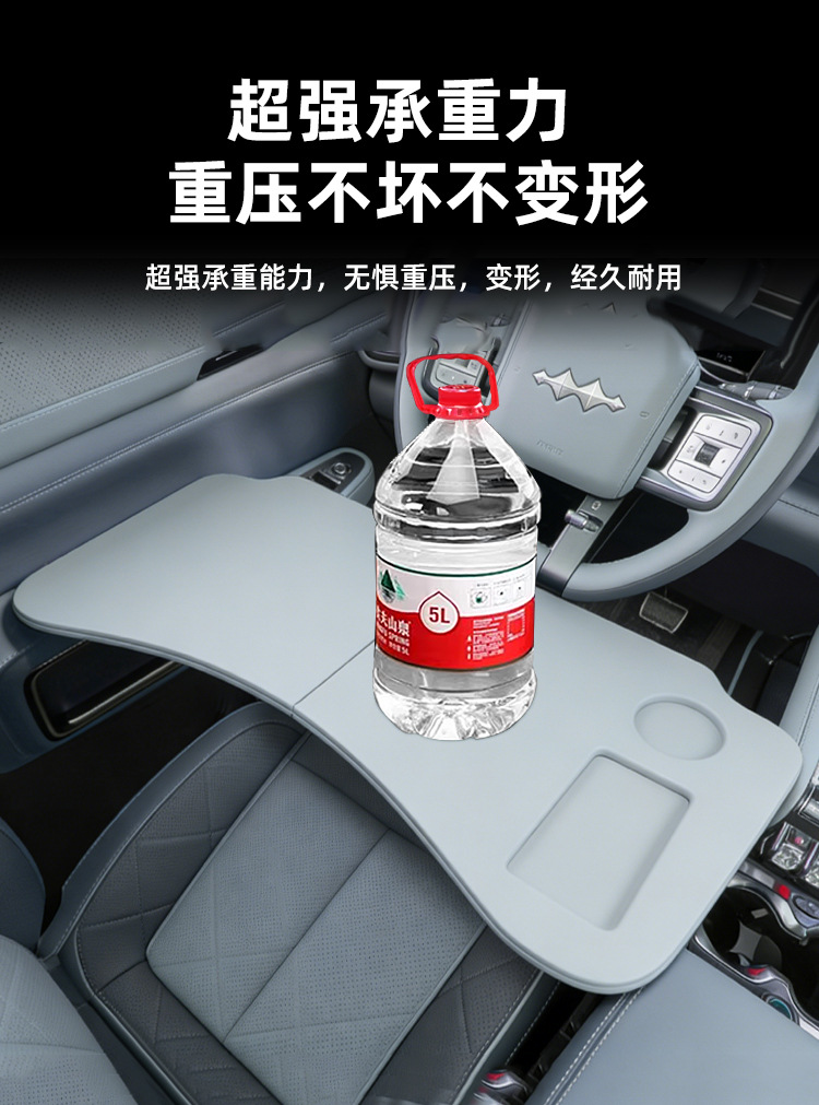 Suitable for Fangchengbao Leopard 5 Car-Mounted Small Table Board, Practical Folding Dining Table, Office Gadget, Laptop Stand