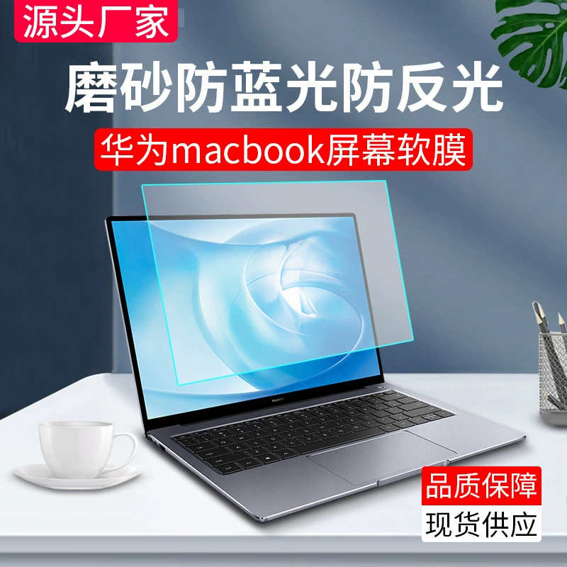 Huawei, Honor, совместимая защитная крышка для ноутбука, 14S