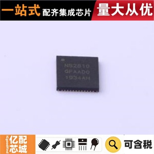 ���uԭ�b NRF52810-QFAA-R UQFN-48-EP(6x6) �o���հlоƬ