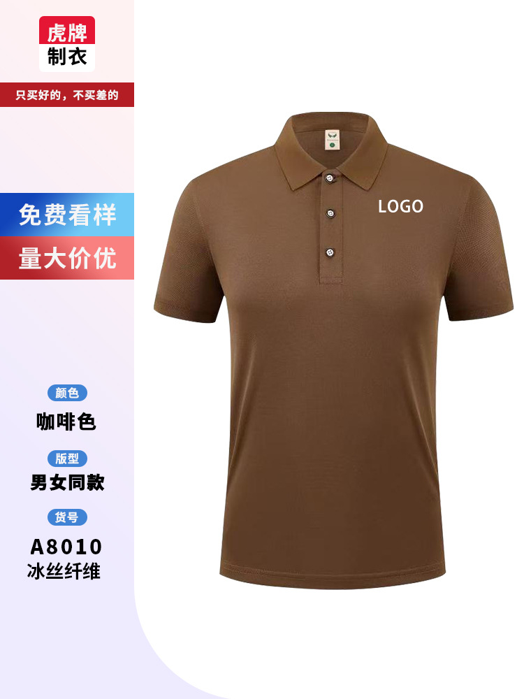Verano hielo tienda de té de leche de manga corta polo camiseta ropa de trabajo logotipo personalizado comidas collar camiseta cultural bordado personalizado
