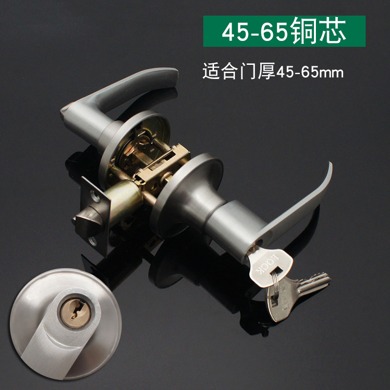 45-65三杆执手锁 铜芯