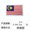 Malaysia* hot melt adhesive/6.4*4.3cm