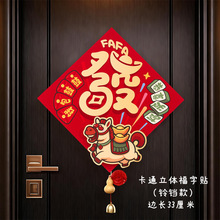 2026�¿����w�����N�������^���b�����ͨ�����^������T�N��Ʒ